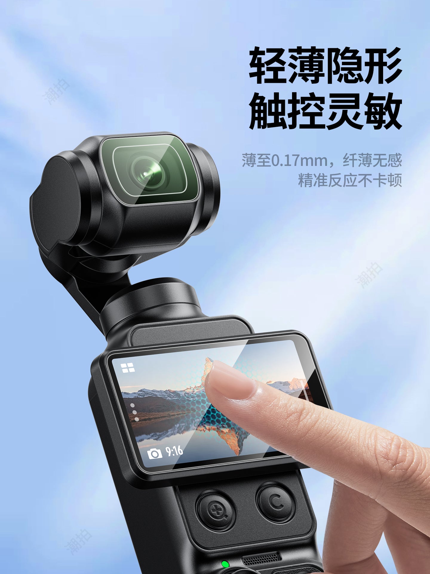 [İkinci Etiket Artefakt] DJI DJI Pocket4/4P/3 temperli film 4Pro ekran film kamerası üçün uyğundur tam ekran örtüyü osmo ön kamera lens şüşəsi yüksək dəqiqlikli partlayışa davamlı qoruyucu film
