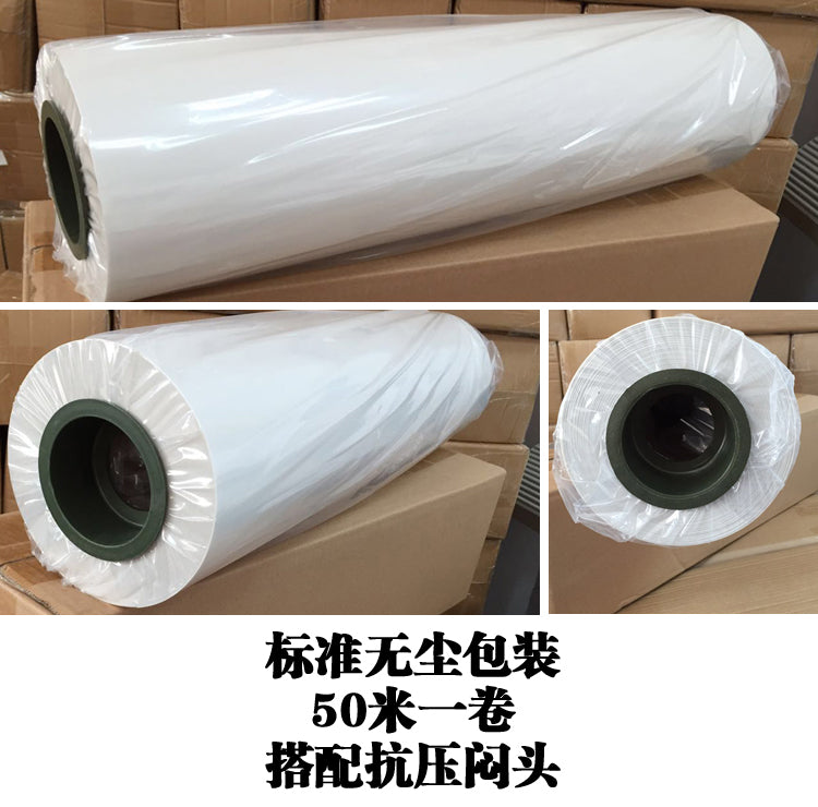 Guangyintong marka PVC tutqun istilik ötürücü yazı filmi, fabrikdən birbaşa satış və topdansatış, geyim çapı istilik ötürmə filmi, geyim aksesuarları və istehlak materialları