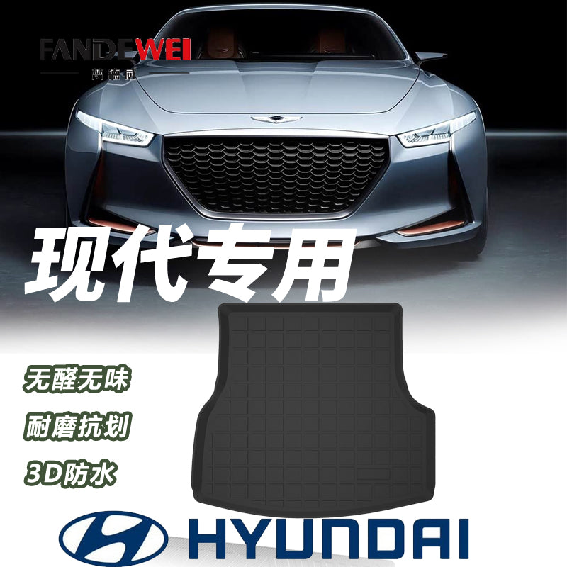 Hyundai Genesis trunk mats for G80 (second and third generation), G90, IONIQ, GN7 and GRANDEUR (GV80).
