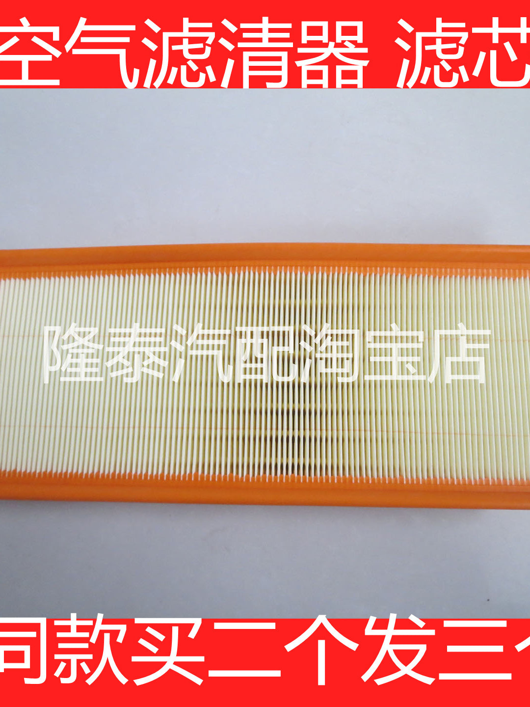 Air filter cartridge repair parts compatible with older Ford Mondeo 2.0/2.5 models (2003, 2004, 2005, 2006).