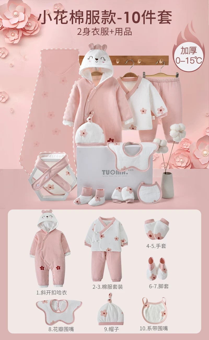 Körpə geyimləri, yeni doğulmuş körpələr üçün hədiyyə dəstləri, payız və qış dəstləri, yeni doğulmuş körpələr üçün hədiyyələrin tam kolleksiyası, dolunay şənlikləri və daha çoxu.