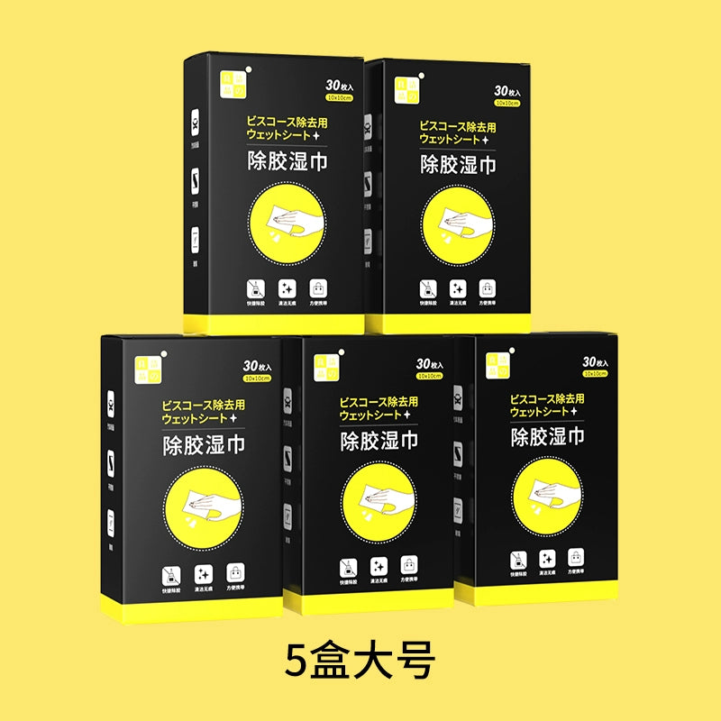 Yapon Orijinal Yapışqan Təmizləyici Salfetlər Ev üçün Yapışqan Təmizləyici Agent Universal Avtomobil Yapışqanını Təmizləmə Əlverişli Gadget Yapışqan Sticker Şüşə Ofset Çap