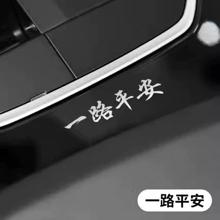 Metal Avtomobil Etiketləri 3D Üçölçülü Etiketlər Avtomobil Loqosu Mərkəzi İdarəetmə Pəncərəsi Avtomobil Daxili Dizayn Modifikasiyası Qəşəng Yaradıcı Dekorativ Etiketlər Neytral