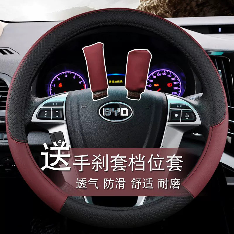 BYD Surui S6 S7 Sirui F0 F3 F6 L3 G3 BYD G6 F3R üçün uyğun dəri sükan örtüyü