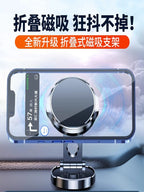 360 dərəcə fırlanan güclü maqnitli yeni gələn mobil telefon mötərizəsi Avtomobil sabit naviqasiya qatlanan çoxfunksiyalı fırlanan tablosuna