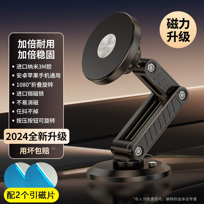 Avtomobil Telefon Sahibi Qatlana bilən Tablosu Neytral Maqnit Avtomobil Xüsusi Braket Kabin Naviqasiya Dəstəyi