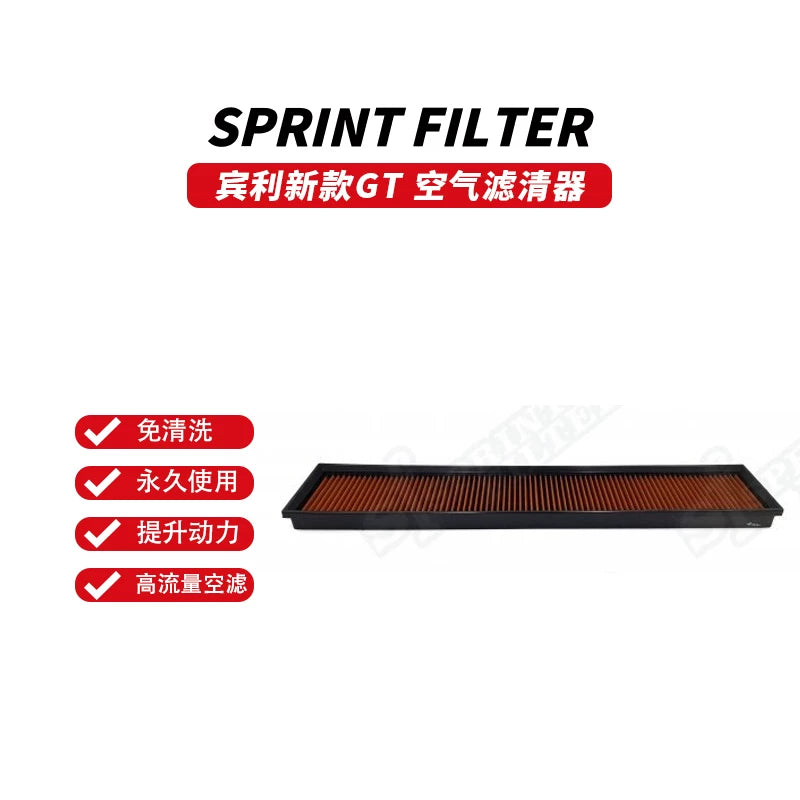 SF high flow air filter for racing, Audi, VW, Lamborghini and Bentley.