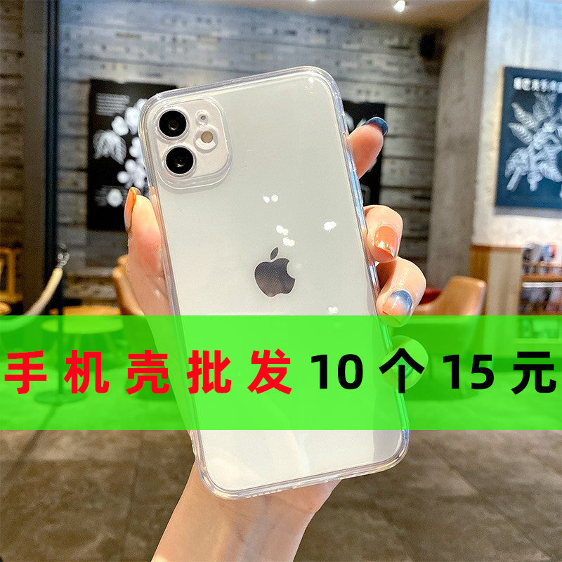 Apple 17pro max şəffaf cib telefonu qutusu 13mini yüksək keyfiyyətli 14/15pro/16plus qoruyucu XS düşməyə qarşı XR incə dəlik 6/7/8plus 11/12/17air yumşaq qutu SE üçün uyğundur.