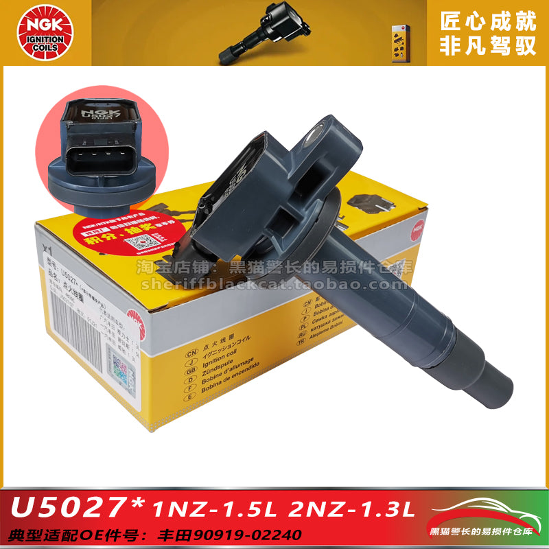 NGK alovlanma bobini U5027 90919-02240 Toyota Corolla, Prius, Vios və Yaris üçün uyğundur.