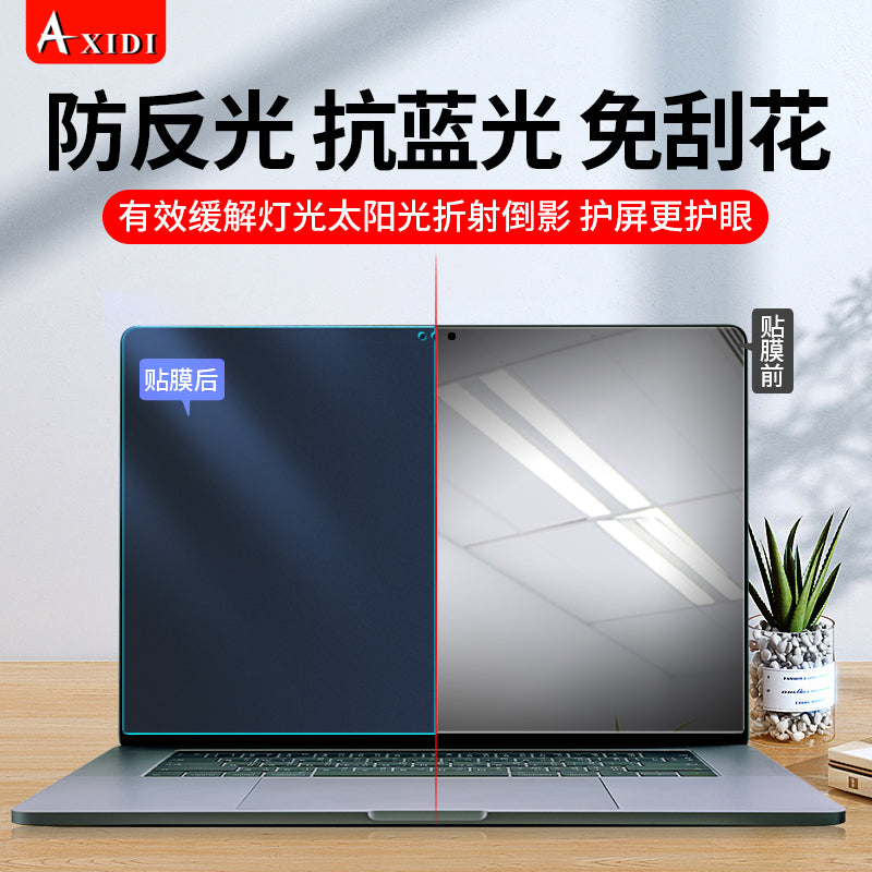 Macbookpro ekran filmi üçün uyğundur 14.2 əks etdirməyə qarşı 16 düymlük Apple notebook Hava tutqun film M5 film Neo ultra aydın əks əks etdirməyə qarşı 13 mavi işıqdan qoruyucu göz qoruyucu 15 qoruyucu film yumşaq göz qamaşdıran film