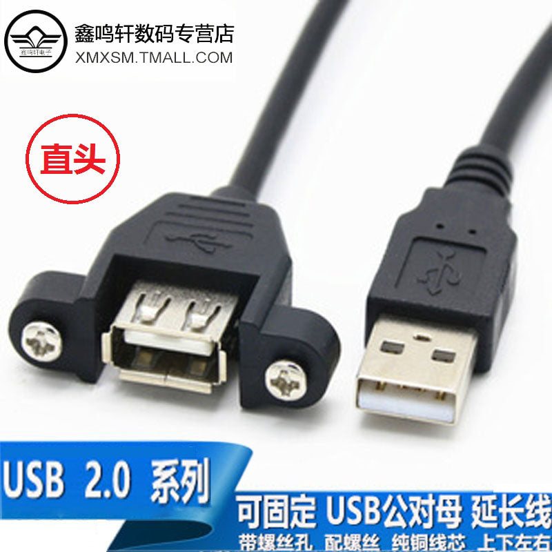 USB kişidən qadına uzatma kabeli 2.0 qulaqları ilə vida deşiyi usb3.0 uzadılmış maneə xətti yuxarı və aşağı sola və sağa əyilmə düz başlıq cib telefonu şarj şəbəkə kartı printer kompüter bağlantısı əla U disk siçan klaviaturası