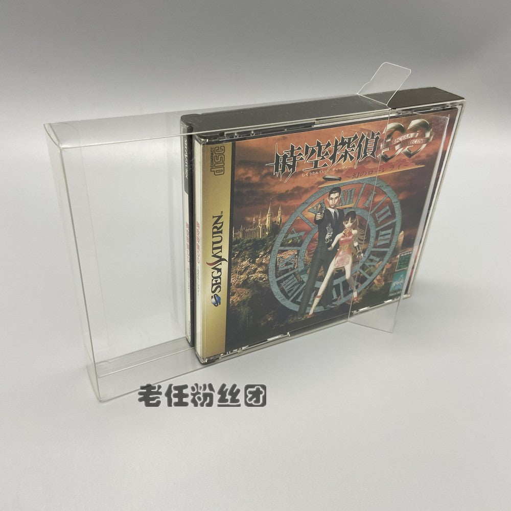 PS1 DC SS Sega 7-ci nəsil oyun kolleksiyası ekran saxlama qutusu şəffaf ekran qutusu üç disk dörd disk 3CD 4CD