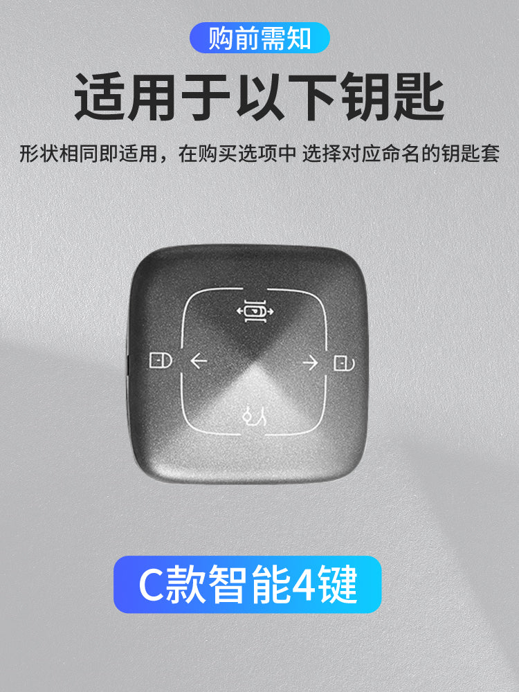 001 açar qapağı, 009 avtomobil aksesuarları, 007 x qutu və Zeekr 7x toka çantası da daxil olmaqla 24 Zeekr açar qutusu ilə uyğun gəlir.