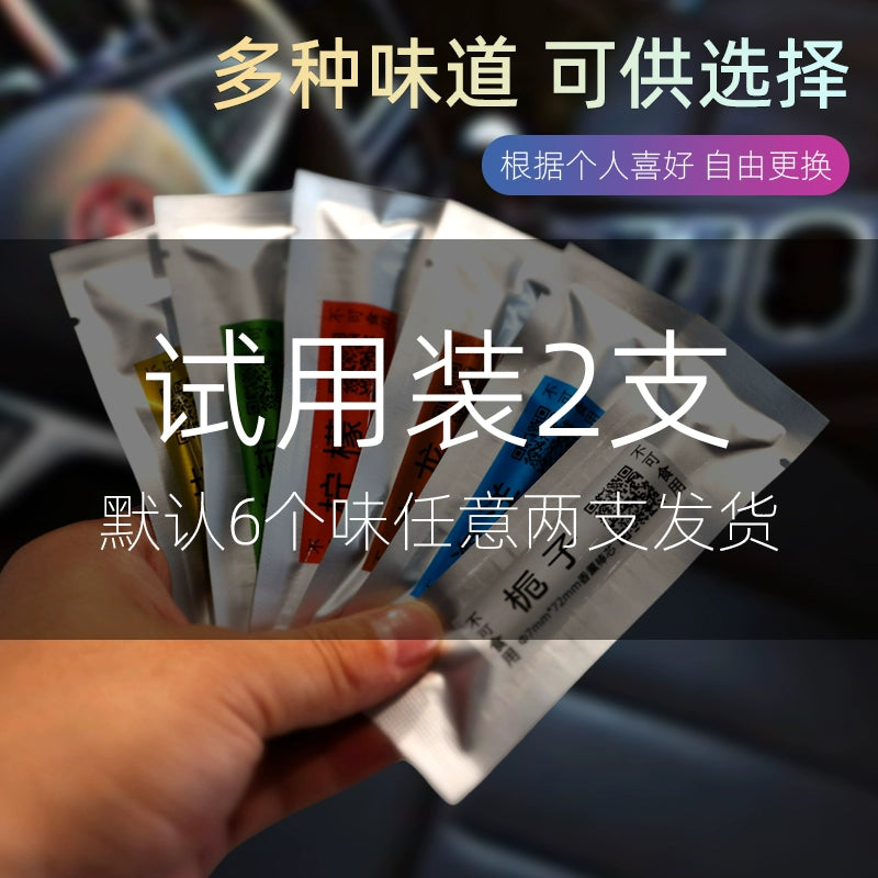 Avtomobil Aroma Çubuqlarının Dəyişdirilməsi Avtomobil Daxili Ətiri Bərk Balzam Kondisioner Çıxışı Uçucu Çubuq Əlavəsi Buxur Şeridi