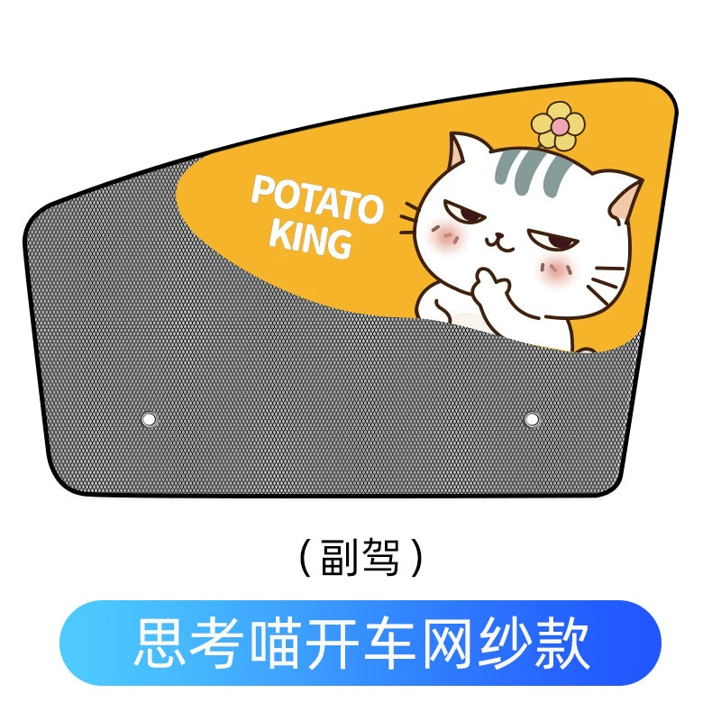 Car window blinds, sun protection, thermal insulation, window nets, anti-mosquito, magnetic, suitable for children, removable car blinds.