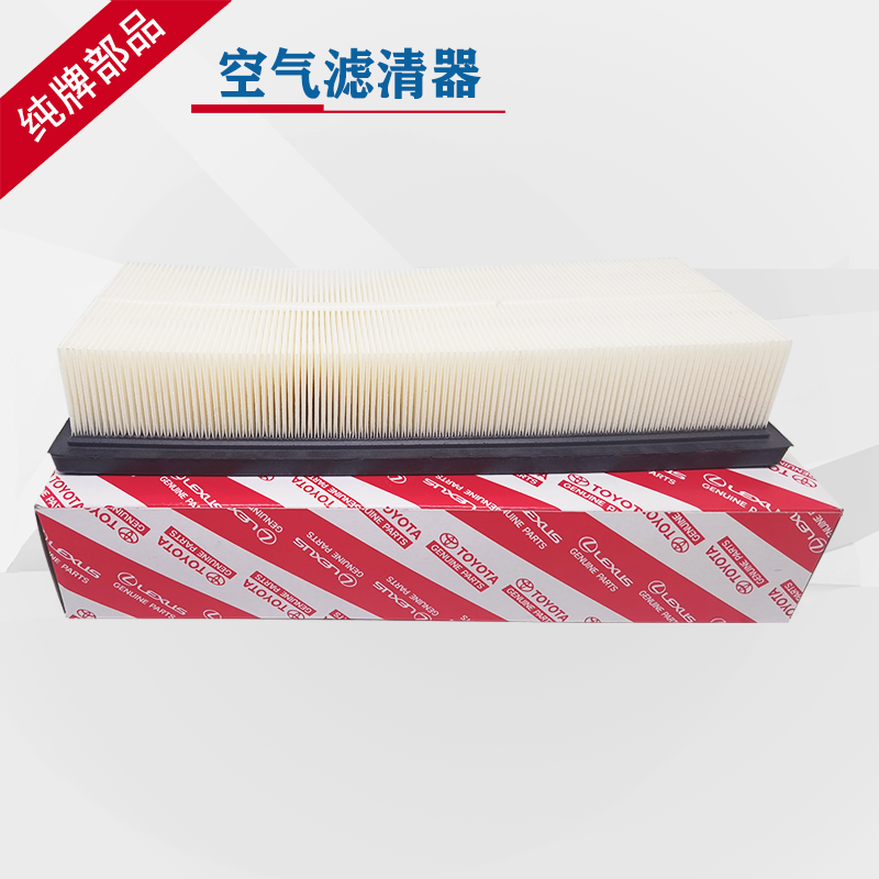 Vellfire, Alphard Hybrid və LM300h İkiqat Motorlu Hybrid üçün Toyota Orijinal Hava Filtri