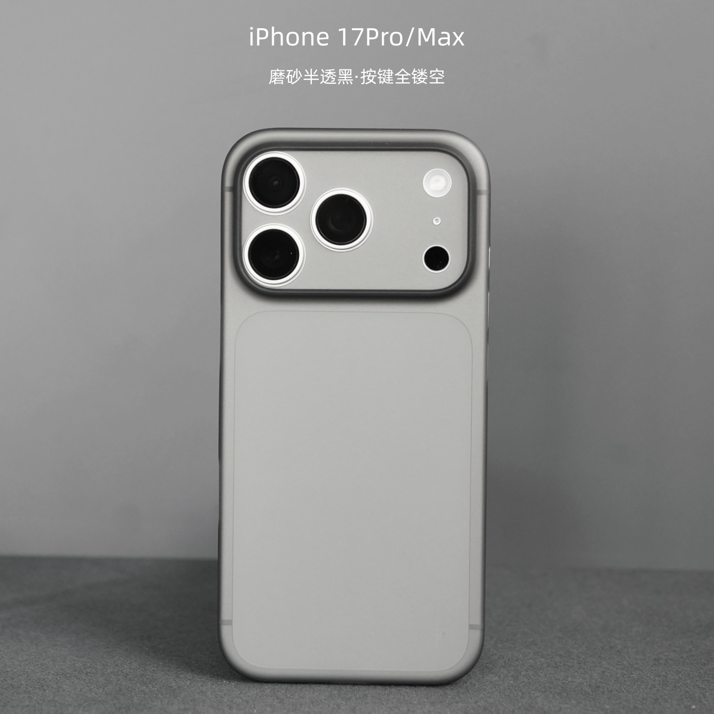 Thunder Apple 17Pro mobil telefon qutusu 17Promax ultra nazik 17Air şəffaf PP qutusu 17 şaxtalı iPhone 16Pro max hər şey daxil obyektiv Plus sadə 15 qoruyucu qutu üçün uyğundur