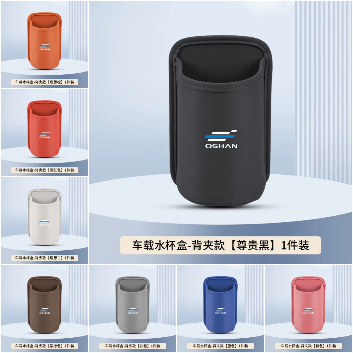 Car door cup holder, car phone holder, car seat back storage box, storage bucket