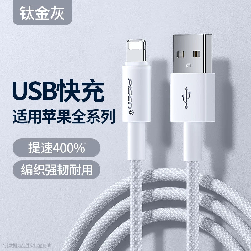 Pinsheng ikiqat tip məlumat kabeli Apple 16 şarj kabeli üçün uyğundur iPhone14promax şarj cihazı usb-c cib telefonu ctoc enerji bankı PD qısa xətt 2 metr notebook ipad planşet