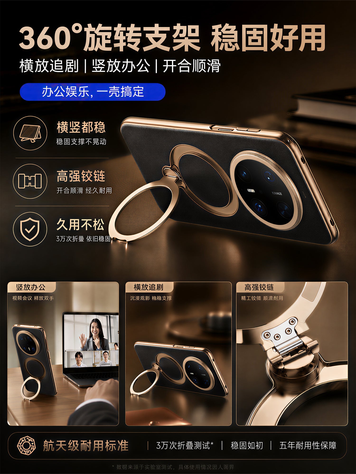 Yanchen Huawei mate70pro mobil telefon qutusu, yeni fırlanan stend, orijinal dəri Hande mate70 qoruyucu örtüyü, linzalar hər şey daxil, SF ultra nazik anti-düşmə maqnit ten-joy versiyası pro+ korpusu üçün uyğundur.