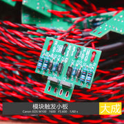 PK-154-A2 PK-153-A2 qaynaq maşınının sürücü lövhəsi IGBT modulunun sürücüsü kiçik lövhəli çevirici qaynaq maşınının sürücü lövhəsi