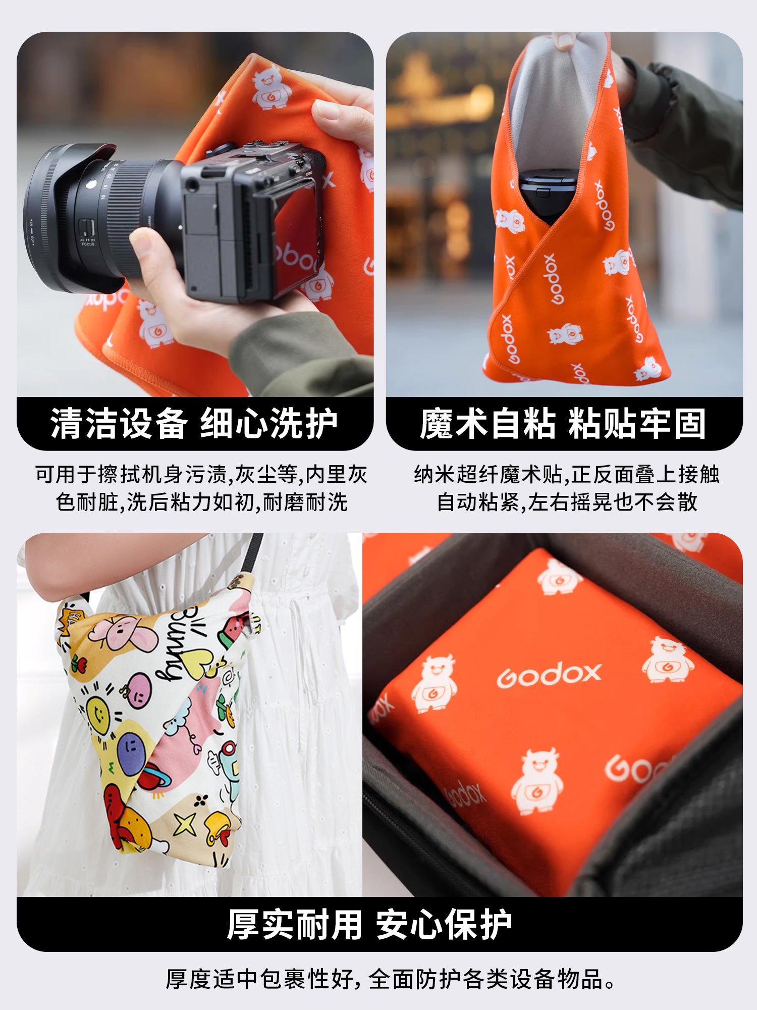 Godox Godox kamera sehrli parça öz-yapışan 100-yamaq parça astarlı çanta mikro tək 100-qat parça SLR saxlama qoruyucu örtük Fuji Canon Leica kamera lensi mobil telefon iapd saxlama çantası üçün uyğundur