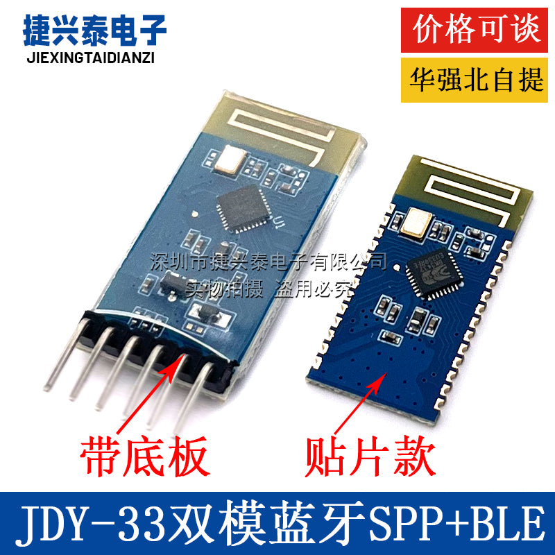 JDY-33 ikili rejimli Bluetooth SPP Bluetooth SPP-C HC-05/06 printer Bluetooth modulu ilə uyğun gəlir