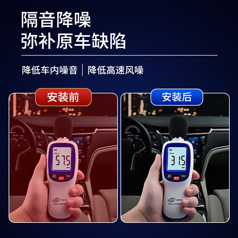 Ideal L7 special car sealing strips, door noise reduction and sound insulation strips, complete car modification dustproof and waterproof rubber strips accessories