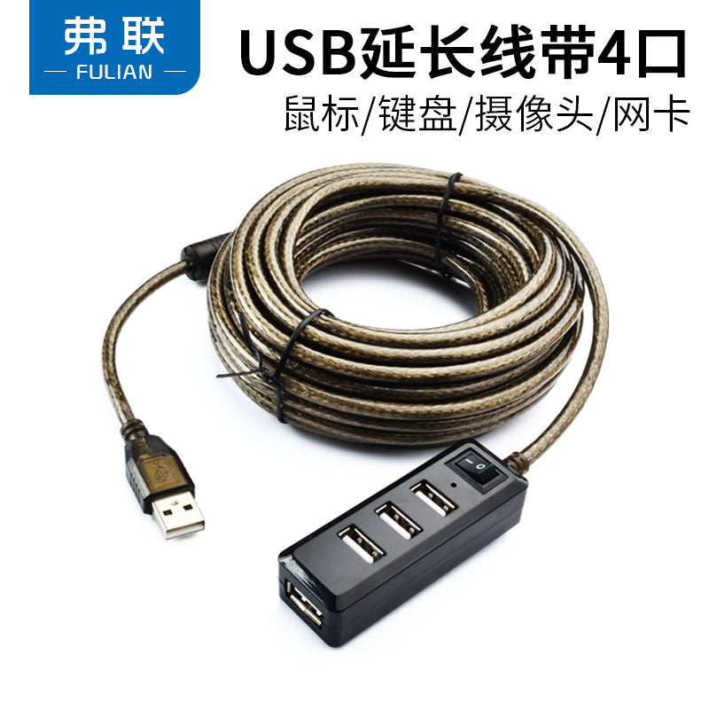 USB2.0 uzatma kabeli 5 metr birdən dördə qədər splitter kompüter uzadılması 4 portlu kişidən qadına enerji təchizatı portu ilə məlumat kabeli