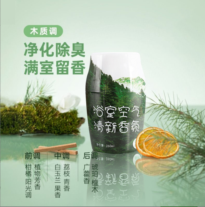 Aromaterapiya qapalı uzunömürlü məişət yüksək səviyyəli hava təravətləndiricisi qarderob tualet yataq otağı vanna otağı Uniseks avtomobil aromaterapiyası