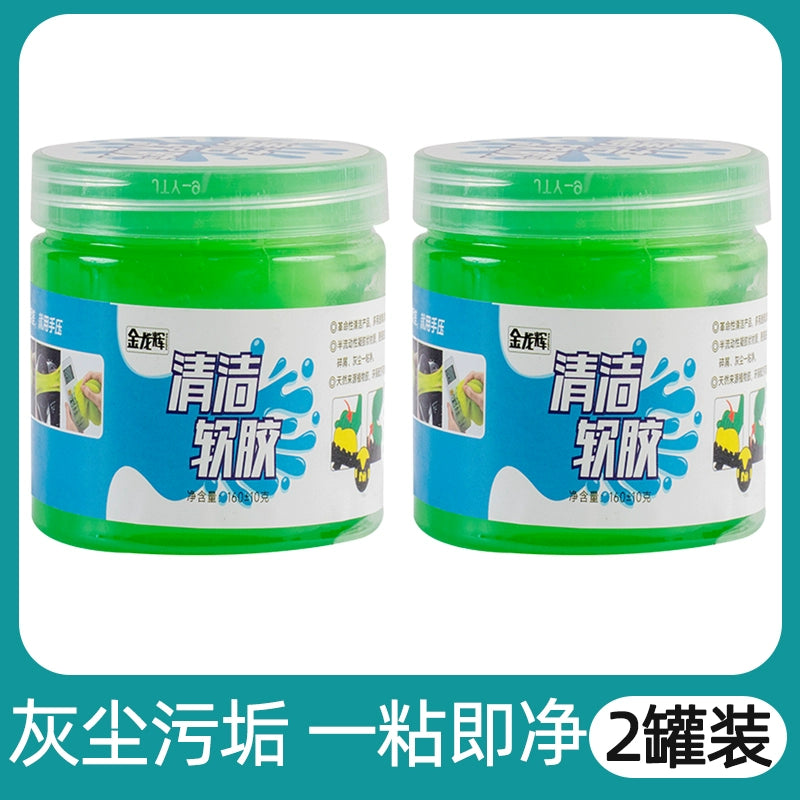 Yeni Gələn Təmizləyici Kompozisiya Təmizləmə Cihazı Çoxfunksiyalı Təmizləyici Yumşaq Gel Gücləndirilmiş Boşluq Təmizləyici Kompozisiya Yapışqan Kül Aləti Toz Təmizləyici Palçıq