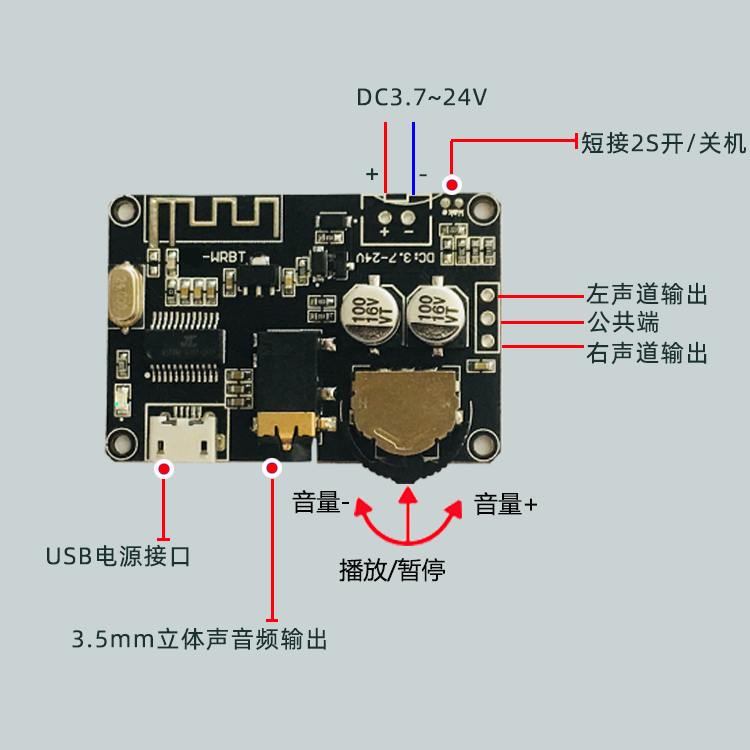 Bluetooth 5.0 dekoder lövhəsi stereo Bluetooth audio modulu geniş gərginlik 3.7~24V həcmi tənzimlənən