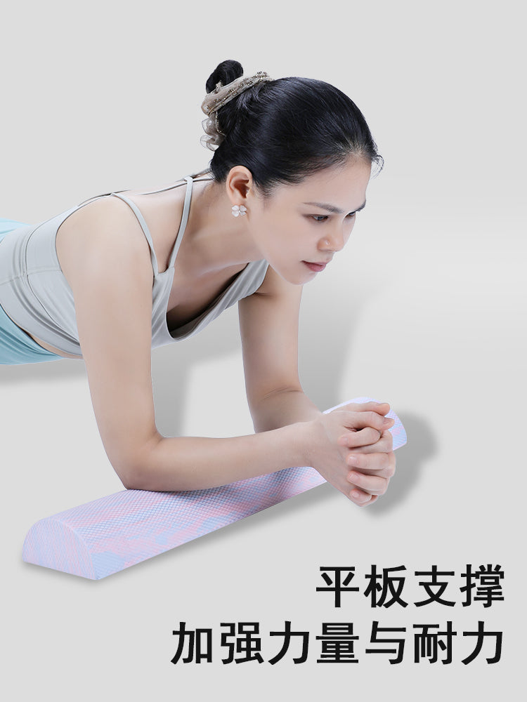 Yarımdairəvi bərk köpük mil yoga sütunu bel yastığı uzun bel yastığı bel yastığı uzanan düz yuxu uzanan düz dəstək sütunu
