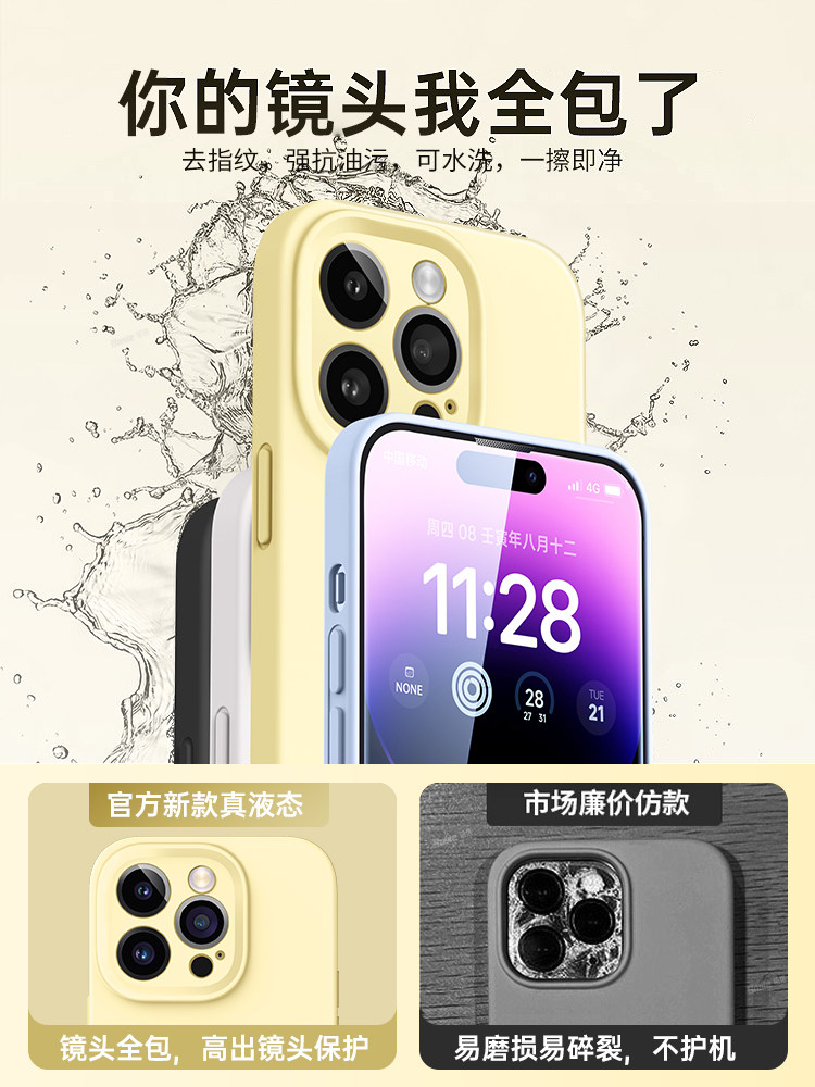Apple 16 promax mobil telefon üçün uyğun yeni maye silikon platin hərf iphone 17 lens hər şey daxil 16 ultra nazik istilik yayılması 15 şəffaf qoruyucu örtük 14 cüt yüksək səviyyəli 13 super yaraşıqlı qadınlar və kişilər