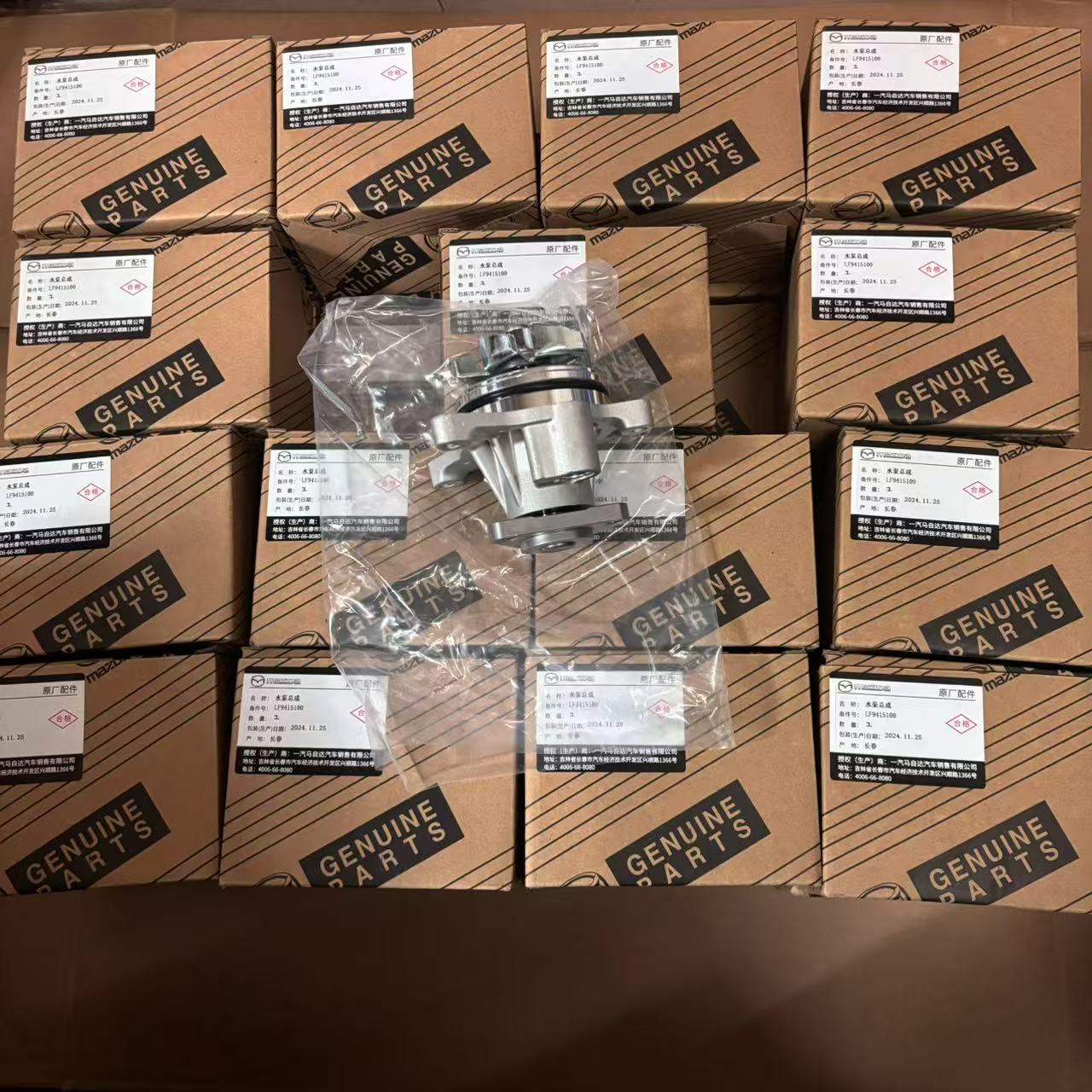 Mazda 3, Mazda 6, Mazda 8, Mazda CX-8, Mazda 5, Besturn B70 və Mondeo üçün orijinal soyutma su nasosu dəsti ilə uyğundur.
