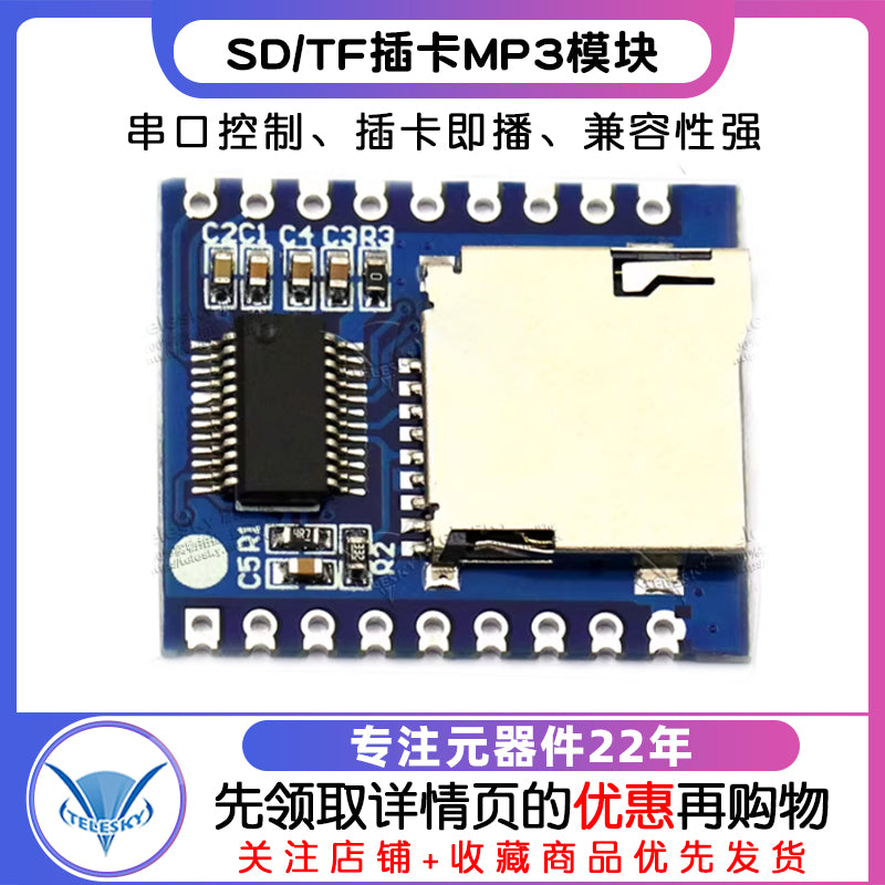 Serial port idarəetmə səs modulu, mikrokontroller IO nəzarəti, SD/TF kartı MP3 modulu, səs oxutma lövhəsi
