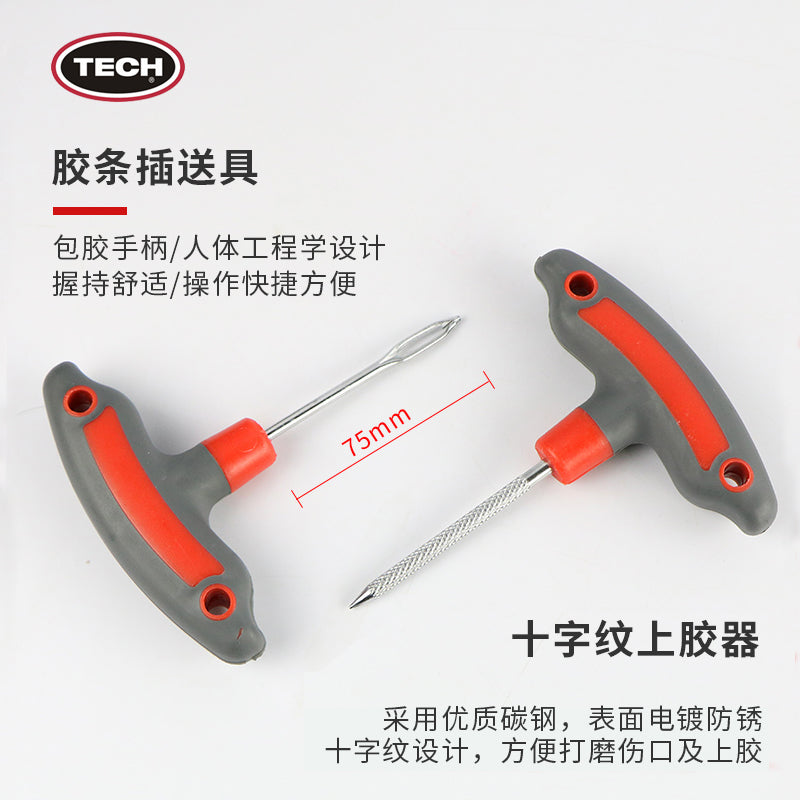 Tech Təkər Təmiri Aləti Dəsti, Vakuum Təkər Zolaqları, Avtomobil, Motosiklet, Elektrikli Velosiped, Rezin Zolaqlar, Yapışqanlı Yapışqan Aləti