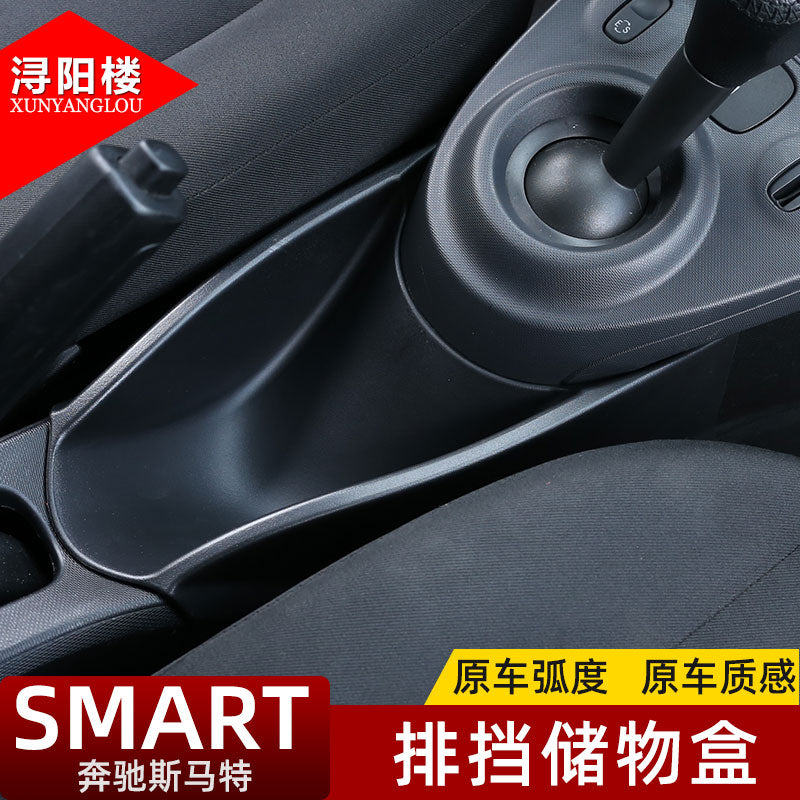 Mercedes-Benz Smart saxlama qutusu, mərkəzi konsol modifikasiyası, əl əyləci saxlama qutusu və Smart qapı qoltuqaltı qutusu bəzəyi üçün uyğundur.