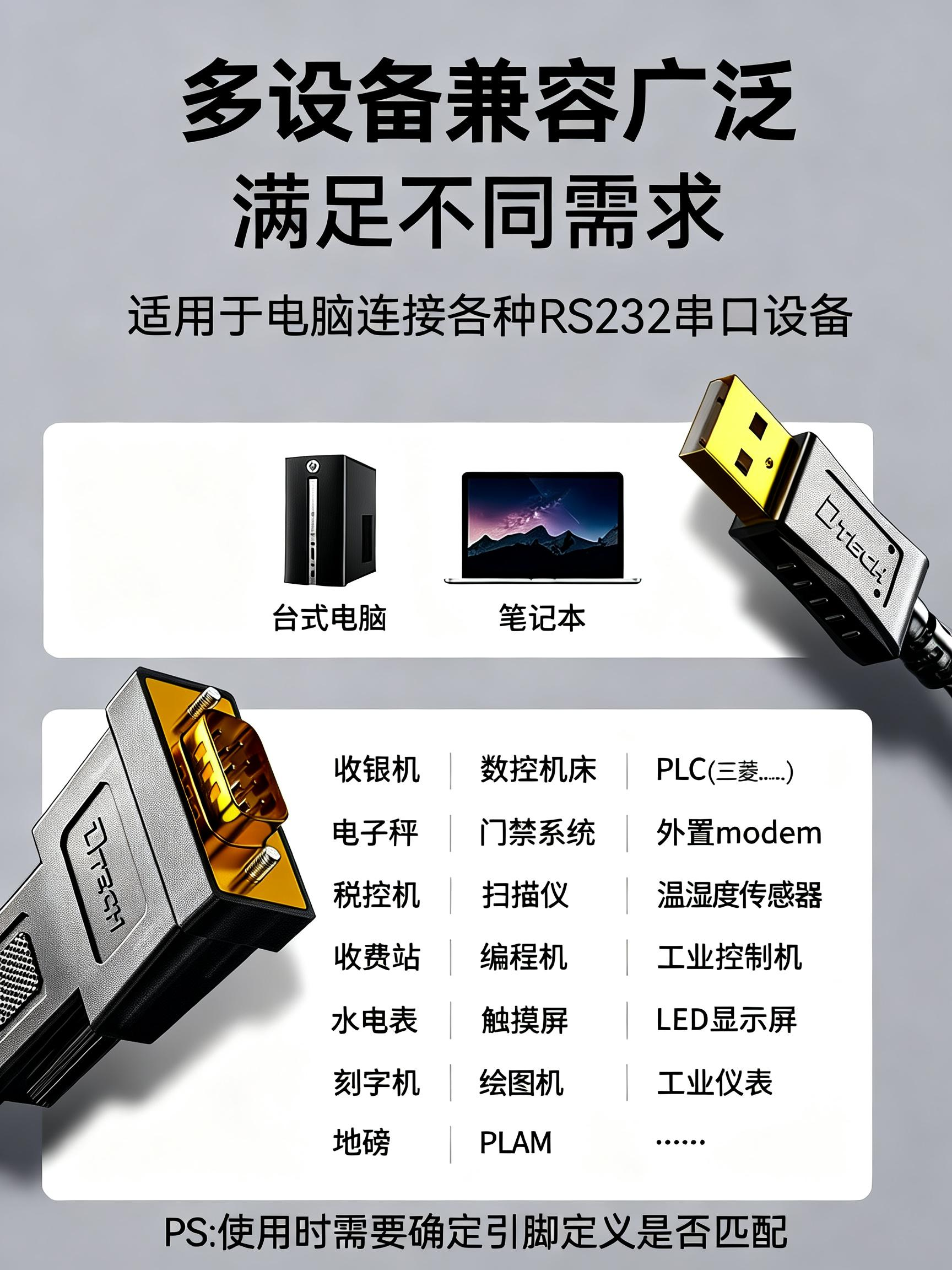 Dite USB - rs232 serial port kabeli 9 pinli doqquz pinli serial port məlumat kabeli sənaye dərəcəli rs232 serial port çeviricisi com port kabeli usb-rs232 davamiyyət maşını çap kabeli DT-5002E