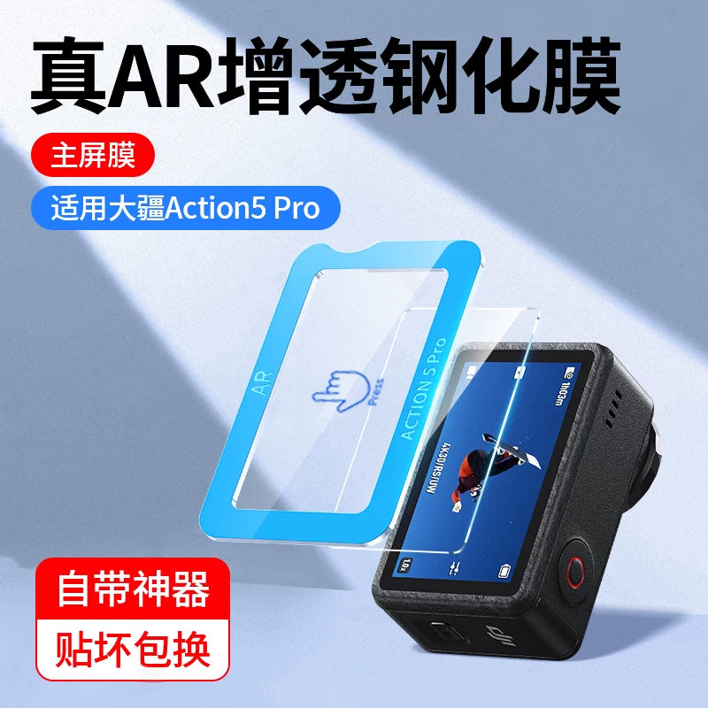 Birinci qoruyucu DJI action5pro temperli film Action6 idman kamerası filmi Pocket4 üçün uyğundur yeni a4 ön və arxa ekran DJI yüksək dəqiqlikli partlayışa davamlı pk3 Osmo kamera ekranı qoruyucu film