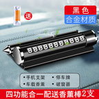 Avtomobil Metal Alaşımlı Dayanma İşarəsi Avtomobil Hərəkət edən Neytral Naviqasiya Ətiri Sınıq Pəncərə Təhlükəsizlik Çəkisi Müvəqqəti Dayanacaq Nömrəsi