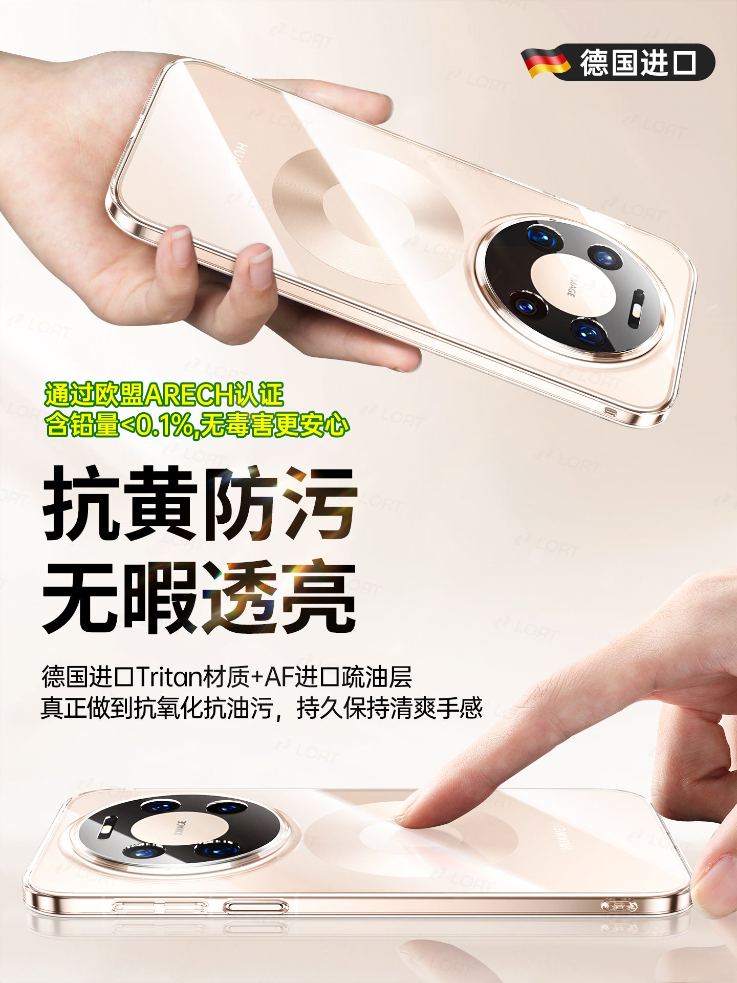 Huawei mate80promax mobil telefon qutusu, yeni mate80pro qoruyucu örtük, Fengchi versiyası şəffaf silikon 80 lens, hər şey daxil olmaqla maqnit udma rs, ultra nazik anti-düşmə mete qabaqcıl kişi və qadın xarici qabıq üçün uyğundur