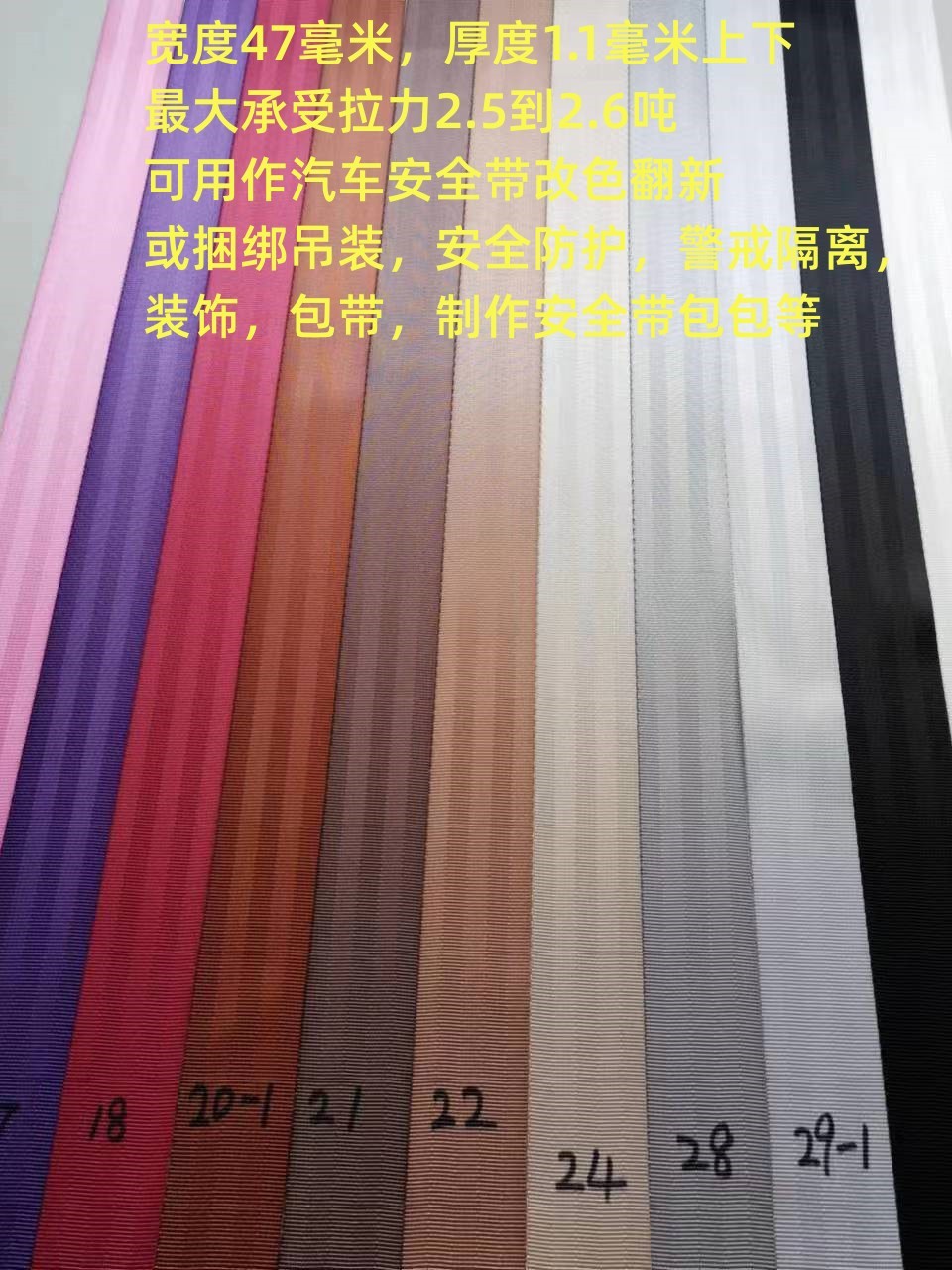 Eni 47 mm Milli Standart Keyfiyyətli Avtomobil Təhlükəsizlik Kəməri Lenti Təhlükəsizlik Kəməri Orijinal Avtomobil Kəmərinin Rəng Dəyişdirilməsi üçün istifadə edilə bilər