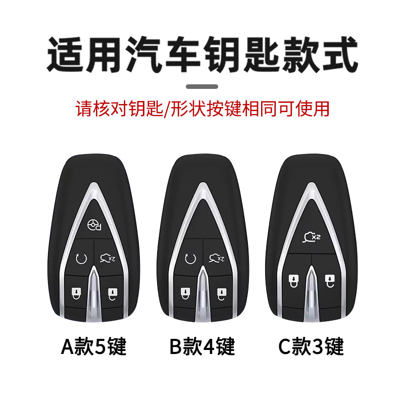 Chang'an açar örtüyü CS75/CS35/CS55/X5 PLUS Yidong Lumin/uniz/K/T Yida orijinal dəri çanta