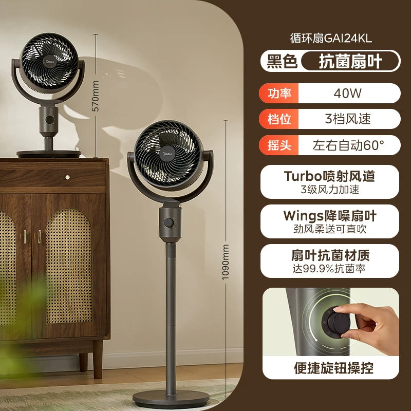 Midea hava sirkulyasiyası ventilyatoru döşəməli elektrik fanatı məişət güclü külək az səs-küylü stend ikili təyinatlı geniş bucaqlı hava təchizatı turbini