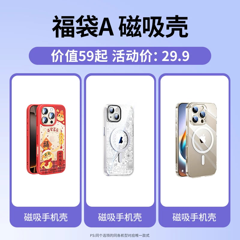 UGREEN Apple iPhone 17 Pro Max Şəffaf Qutu, 16 Pro Damlamadan Qoruyucu Qutu, 15 Silikon, Qadın Obyektivi, 14 Tam Örtük, Kişi PM13 Ultra-nazik İstilik Yayımı Premium IP