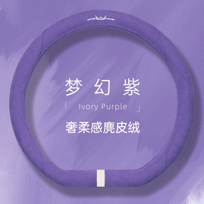 Zamşa avtomobil sükan örtüyü qış sürüşməyən tər uducu qoruyucu örtük xanımlar üçün dəbli tutacaq örtüyü Bütün il boyu neytral