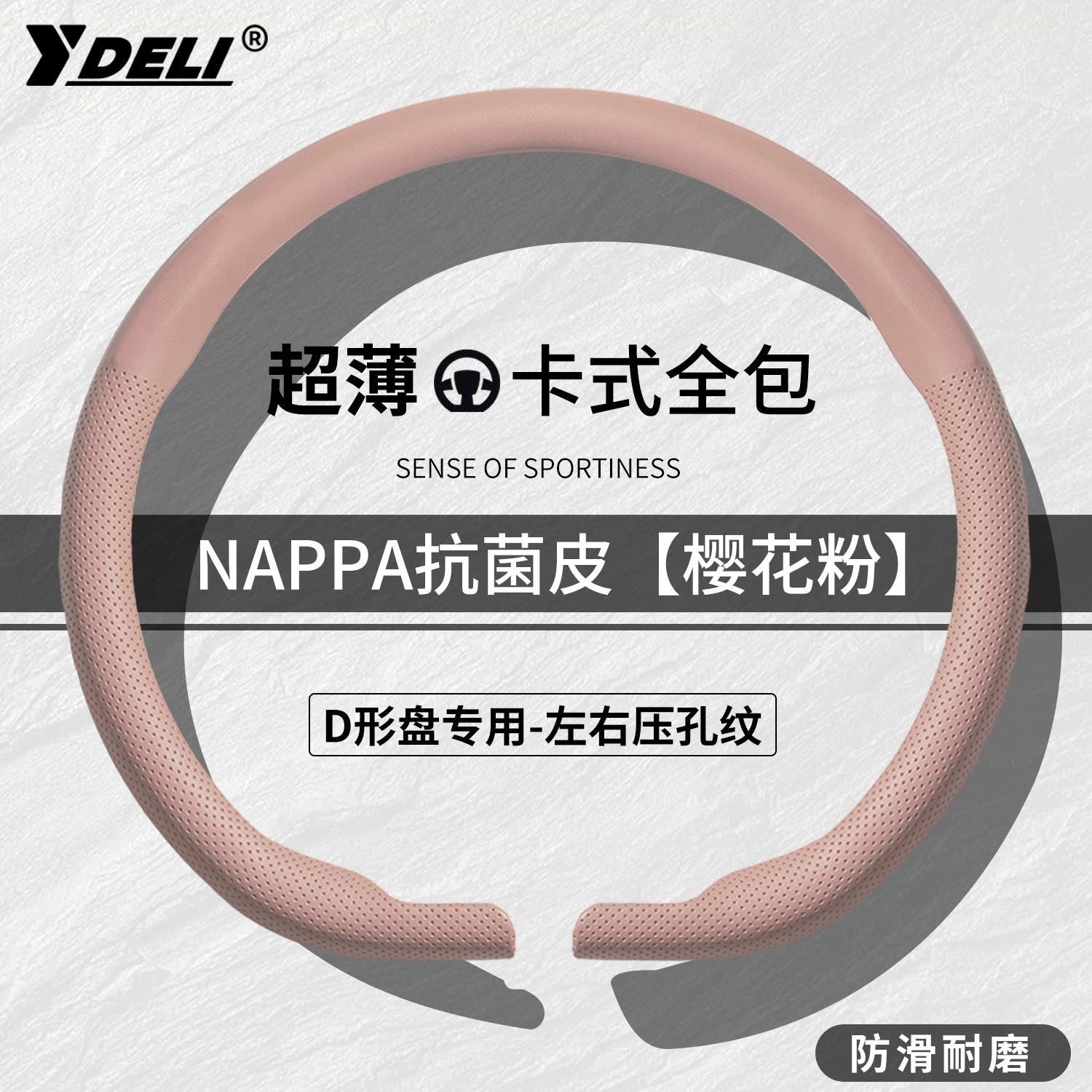 Tank 300 sükan örtüyü, tank 400, Hi4T, 500, 500 və 700 modelləri, bütün mövsüm ultra nazik zamşa, qış istifadəsinə uyğundur.