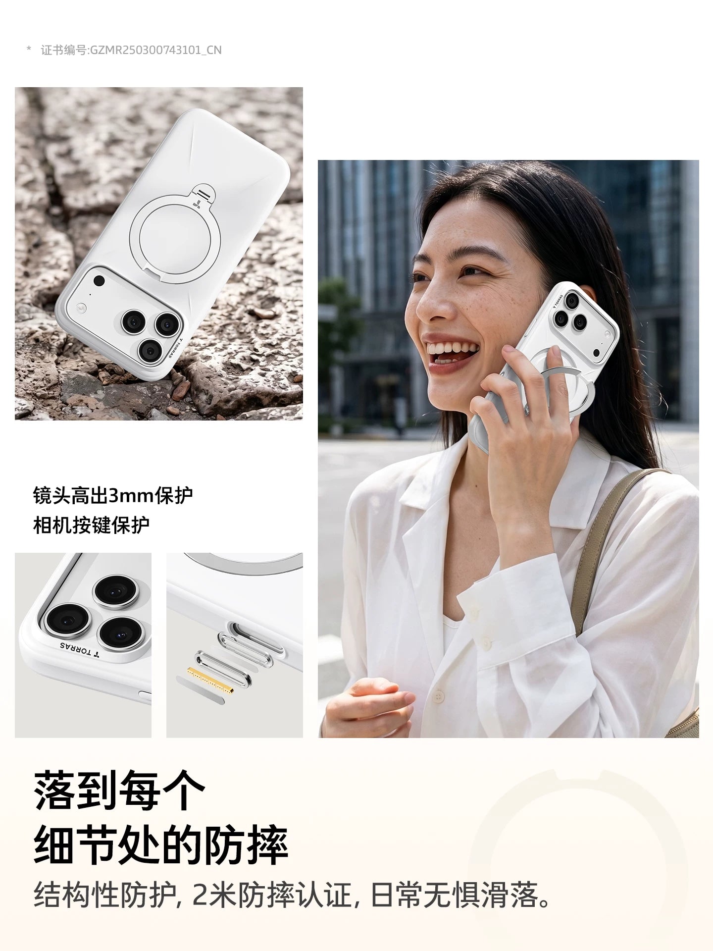 Sadə yeni stil | Tulas dayaq qabığı Qpro Apple 17ProMax mobil telefon üçün uyğundur iPhone16Pro maqnit qabığı işığı və nazik mötərizə qoruyucu örtük təkmil şəffaf düşməyə qarşı düymə hər şey daxil