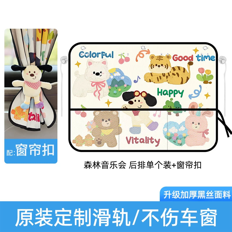 Sunshade curtains for car window, sun protection and heat insulation, privacy curtains for car baby, suction cup darkening curtains for baby side window